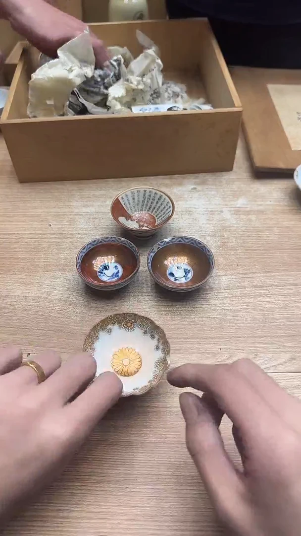 ?****件472墨樱社专属定闪链接瓷4瑕疵