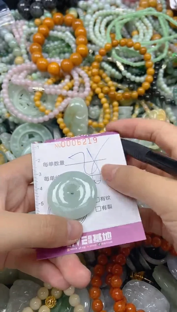 颈饰未镶嵌翡翠闪购0006219