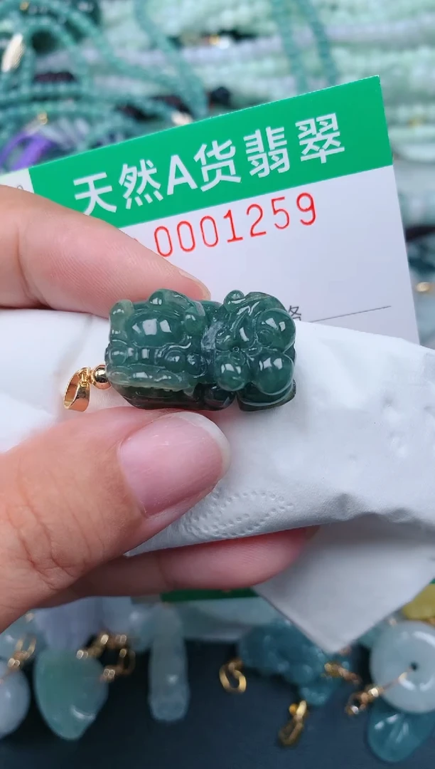 颈饰未镶嵌翡翠.0001259