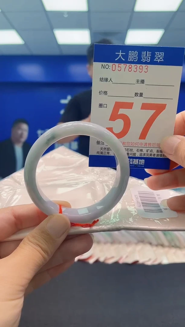 未镶嵌手镯翡翠AAAAAAAAA