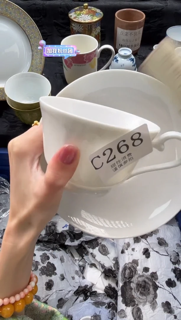 瓷片发****?       C268