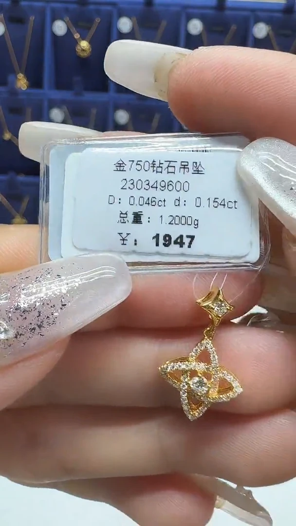 吊坠(不含链)18K金镶嵌钻石吊坠