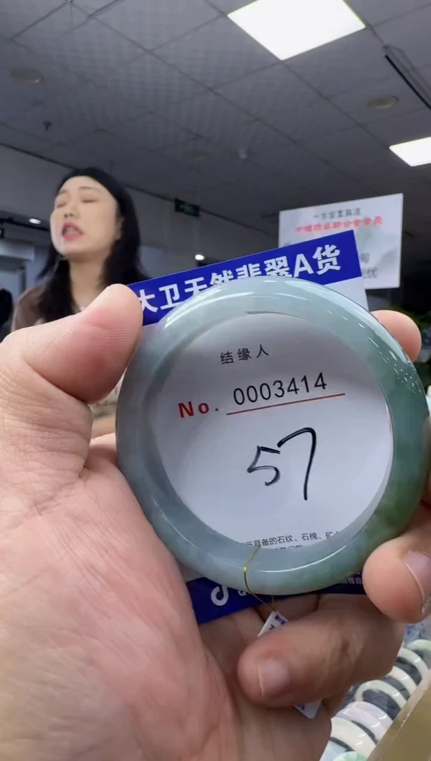 未镶嵌手镯翡翠天然a货缅甸翡翠