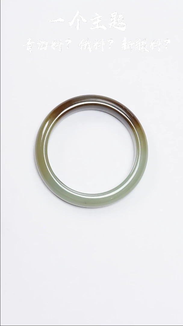 手串未镶嵌和田玉新疆且末手镯55.5mm