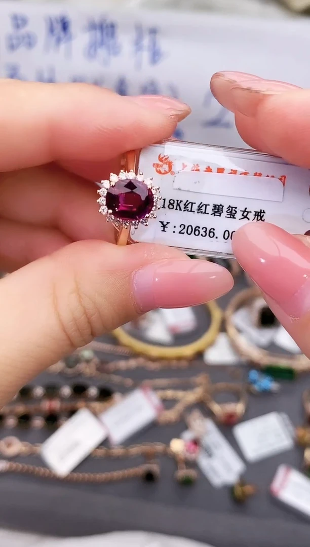 18K金镶嵌戒指碧玺--专柜--14