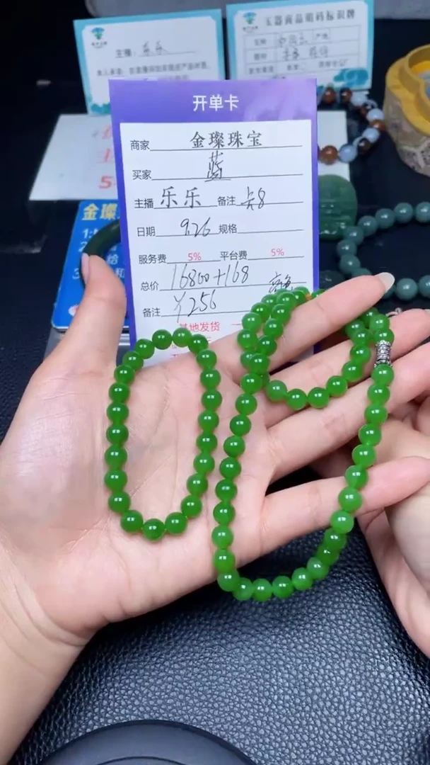 颈饰未镶嵌和田玉蓝*蓝F256