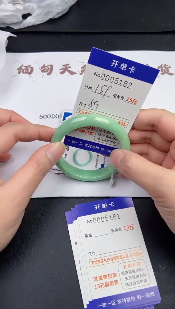 【闪购商品】5182拍哪个发哪个看好再下单