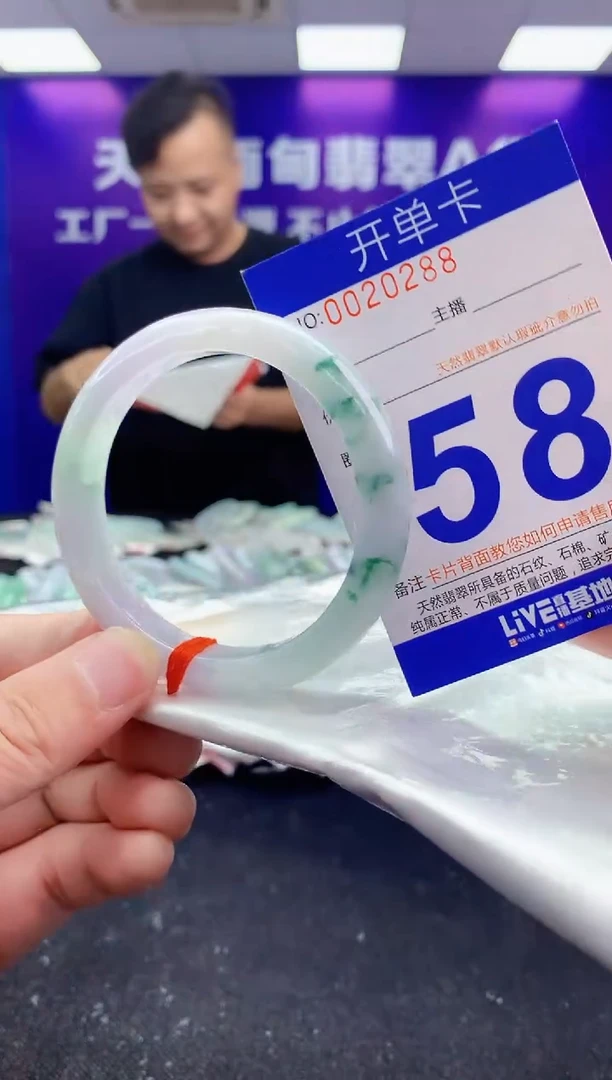 未镶嵌手镯翡翠AAAAAAAAAAAA