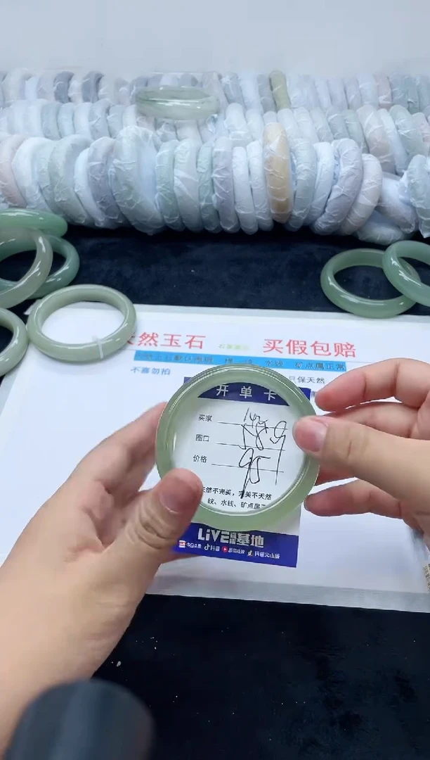 未镶嵌手镯石英质玉142