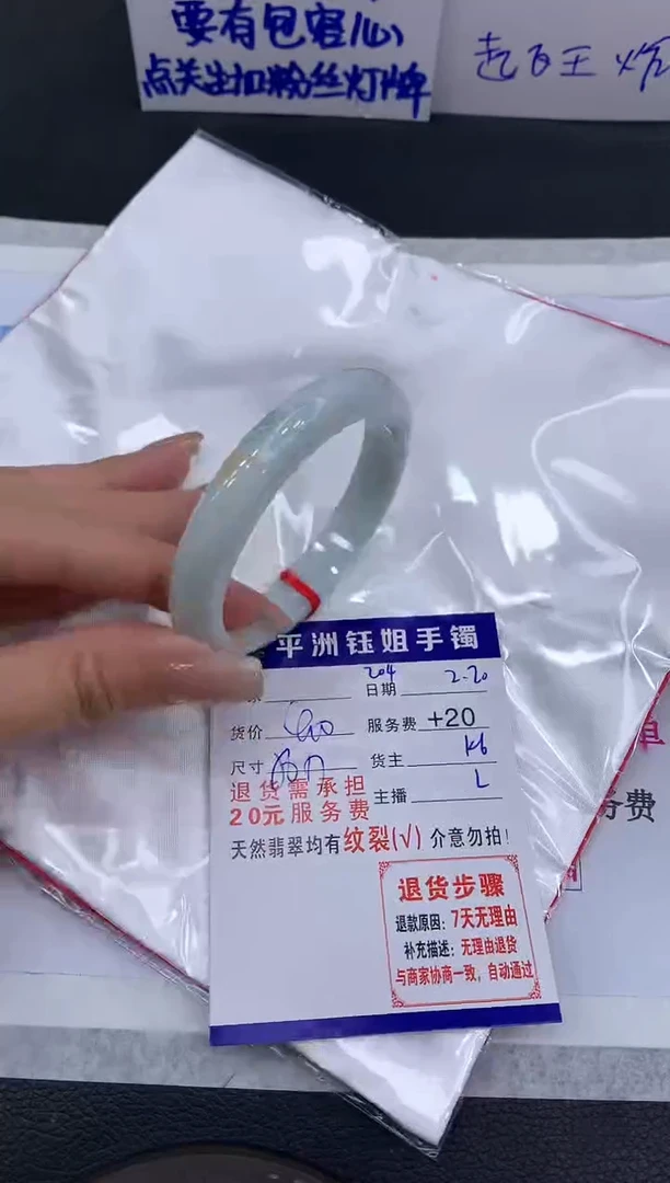 【闪购商品】翡翠手镯未镶嵌111111111111