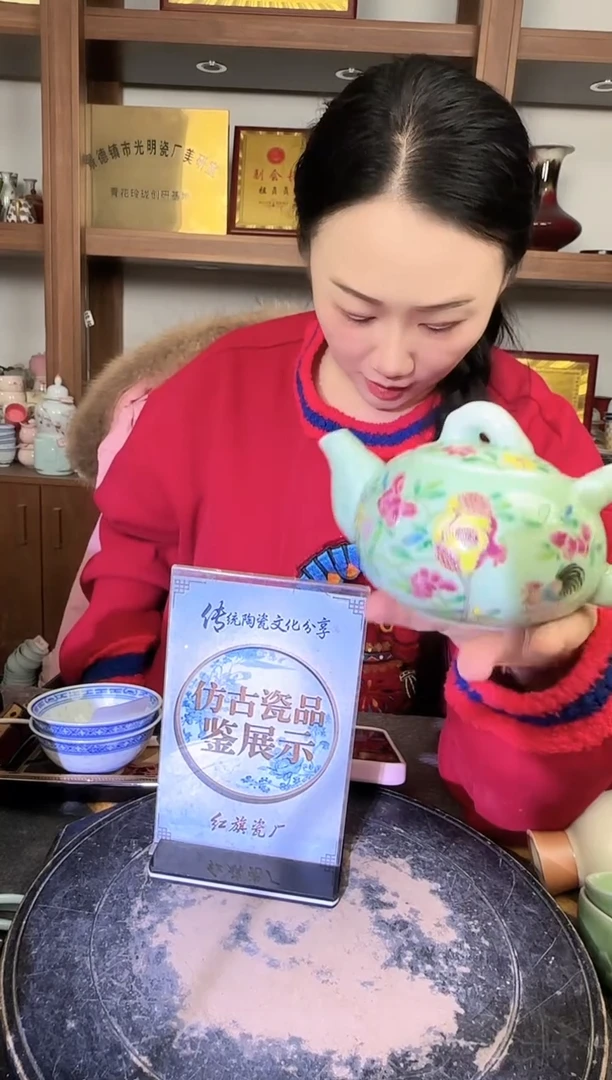 其他B027景德镇制陶瓷一件