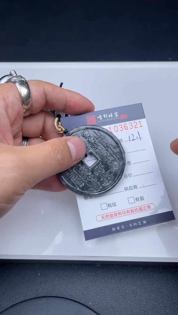 吊坠(不含链)未镶嵌翡翠哈轩  挂件1