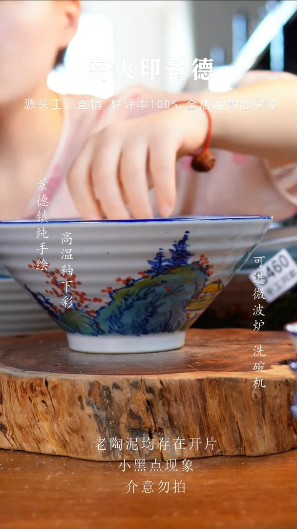 碗462老陶泥斗笠碗
