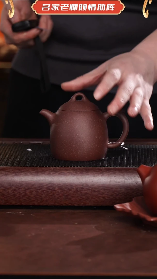 茶壶紫砂桃花泥紫砂壶