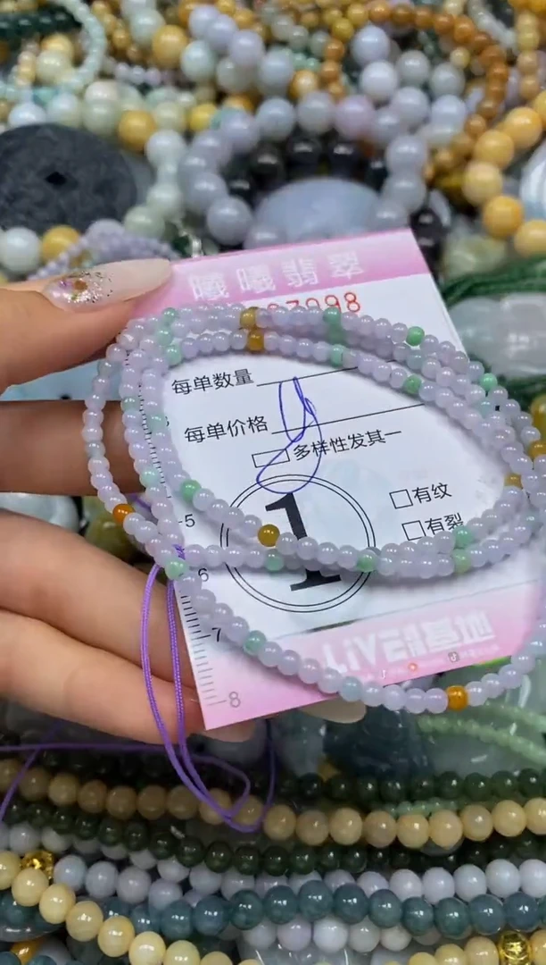 颈饰未镶嵌翡翠闪购0037998多样性发其一