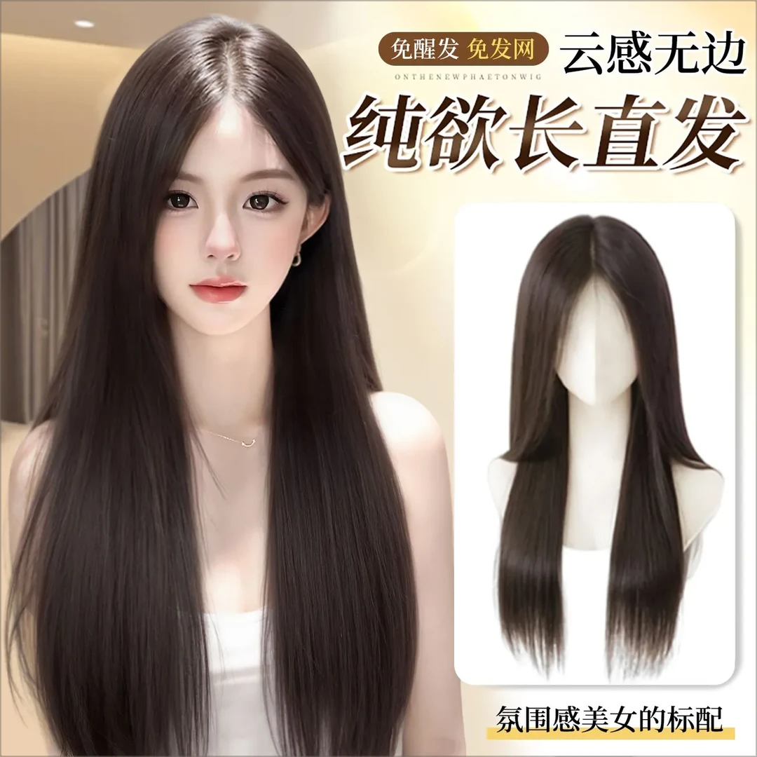 不用戴发网假发女空气刘海自然减龄长款蓬松高颅顶长直发头顶补发
