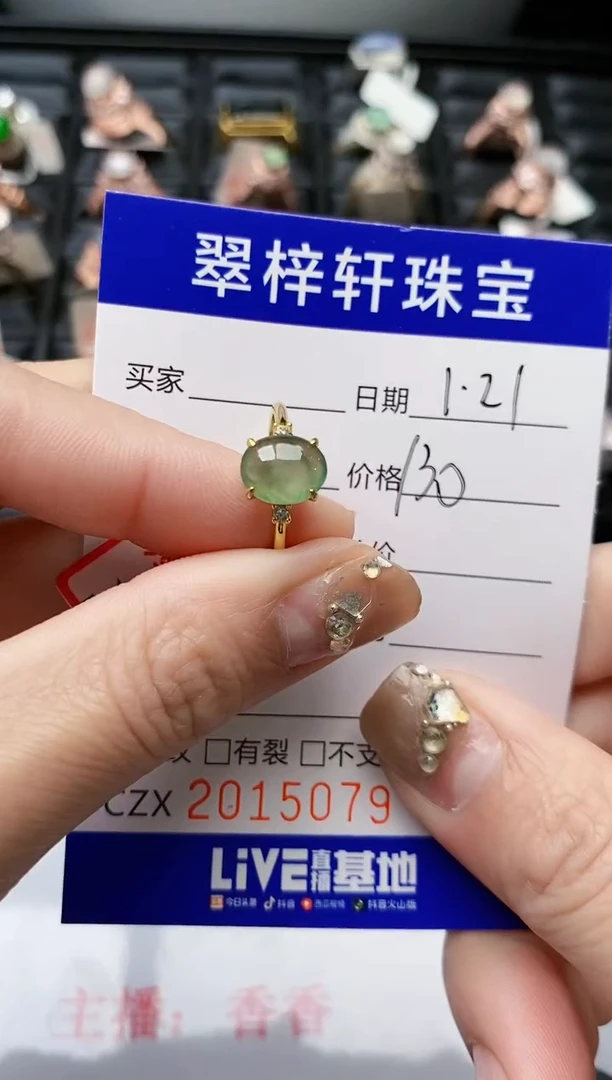 【闪购商品】翡翠戒指银S925镶嵌/5079