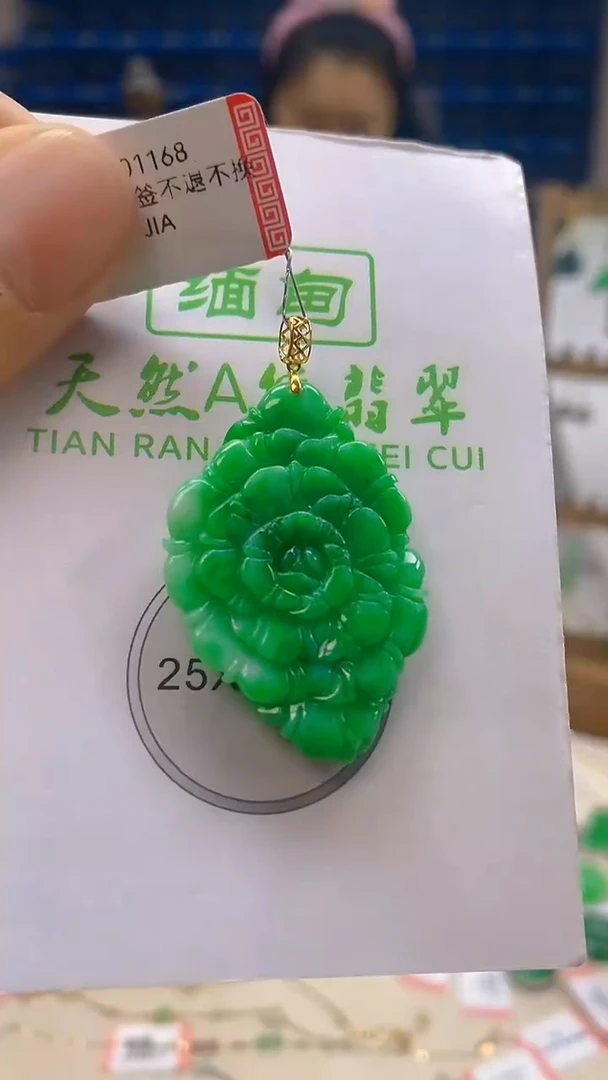 颈饰18K金镶嵌翡翠新号开播 全场乱卖