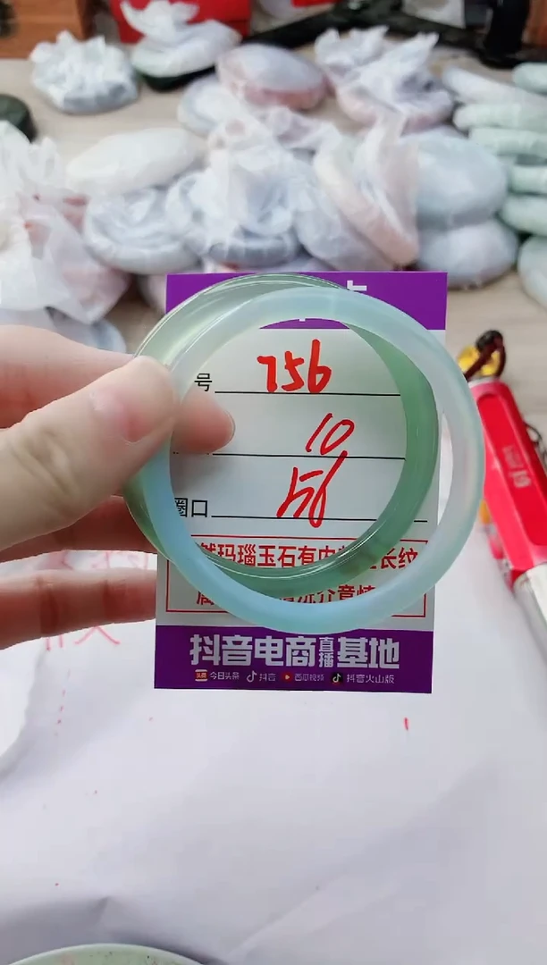 玛瑙/玉髓手镯未镶嵌756