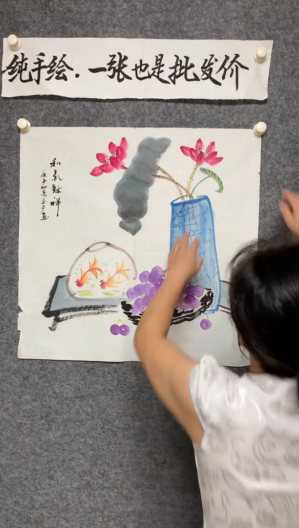 竖款和气致想尺寸68*68