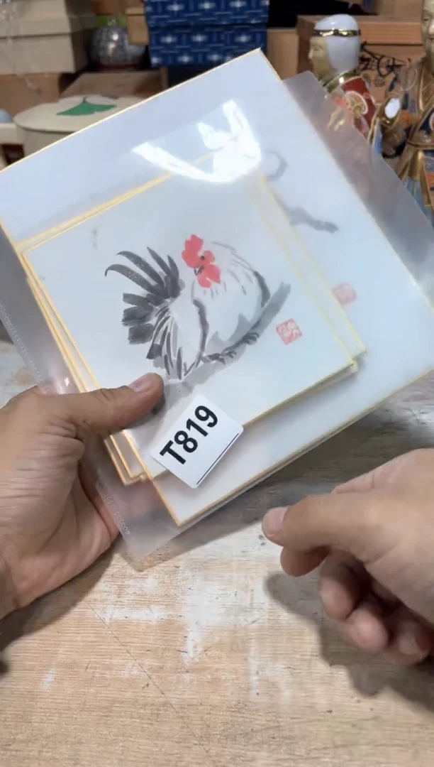 瓷片1*1直播定闪专用链接88888