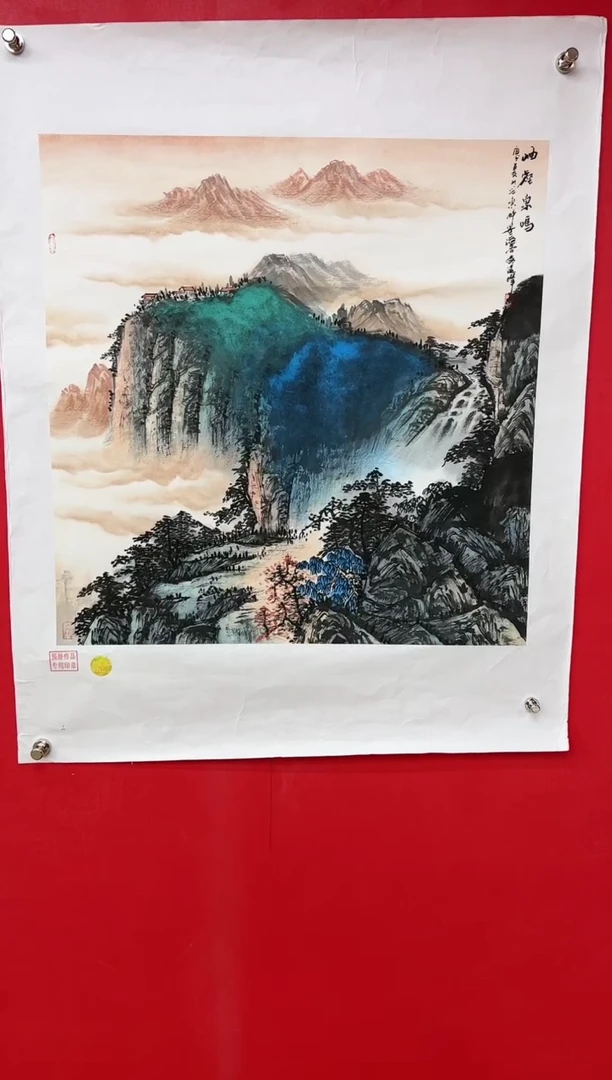 【闪购商品】国画莫远峰-书法/绘画24