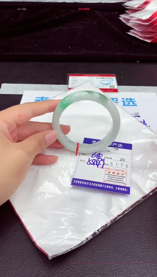 翡翠手镯未镶嵌1