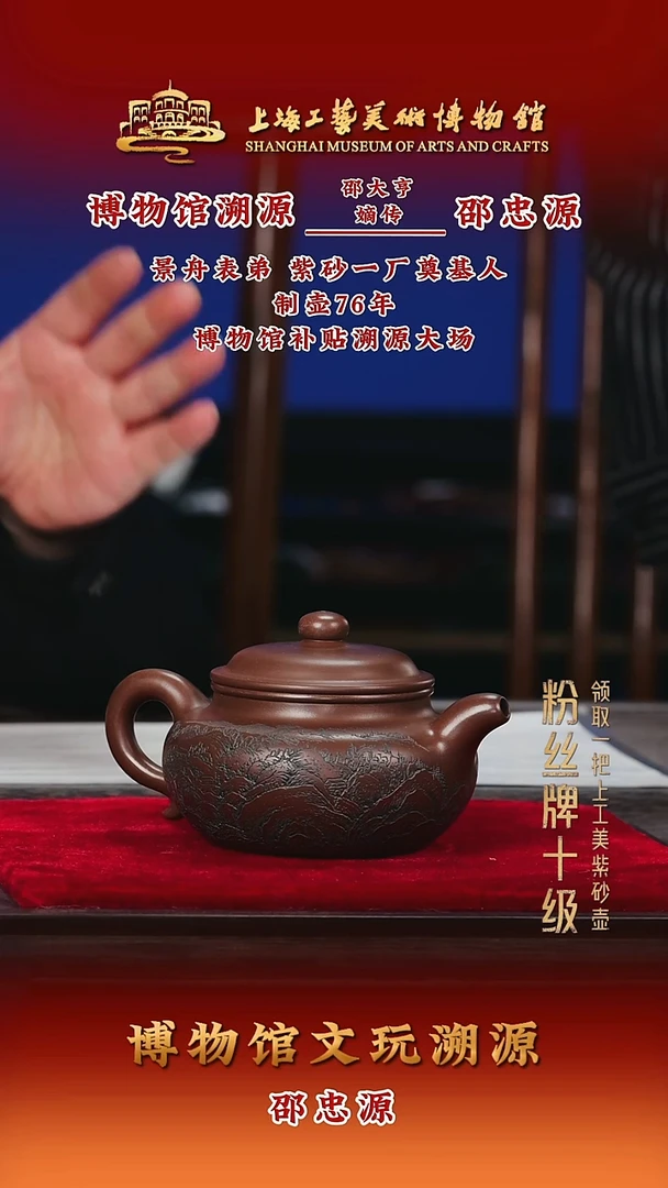 茶壶紫砂紫砂茶壶48