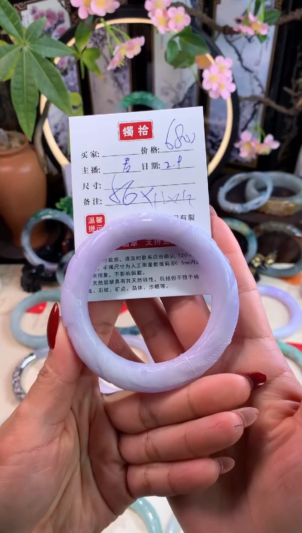 【闪购商品】翡翠手镯未镶嵌2翡翠手镯56