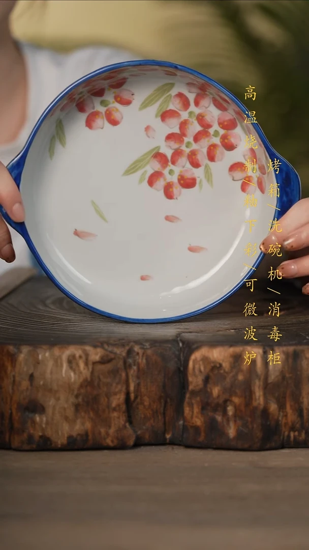 瓷片景德镇高温釉下彩可微波烤箱洗碗机