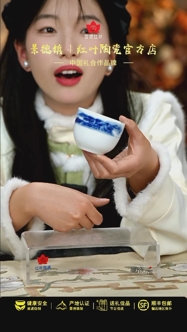 【闪购商品】1个正价釉下手绘山水缸蛊