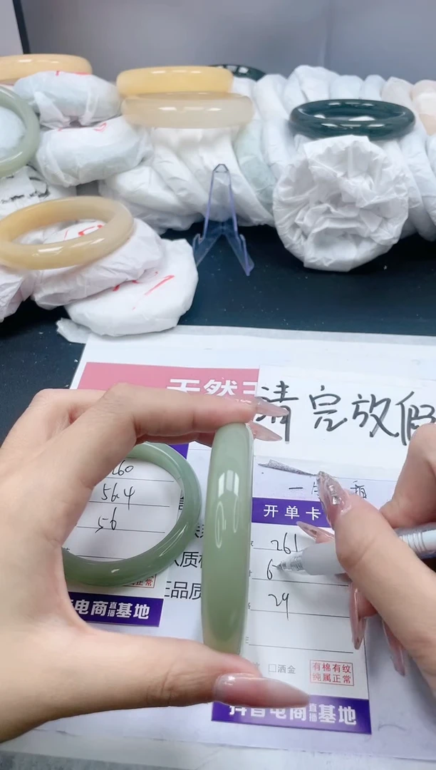 【闪购商品】石英质玉手镯未镶嵌261/62.6