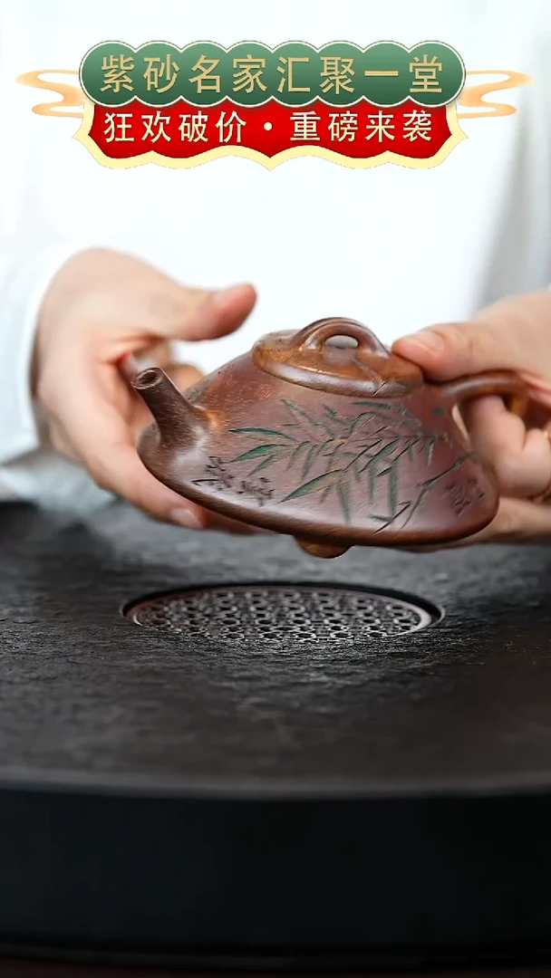 茶壶紫砂宜兴紫砂