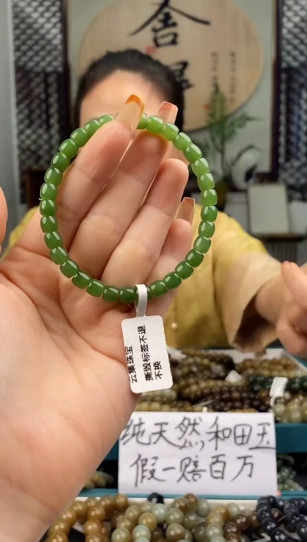 和田玉未镶嵌颈饰拍一发一