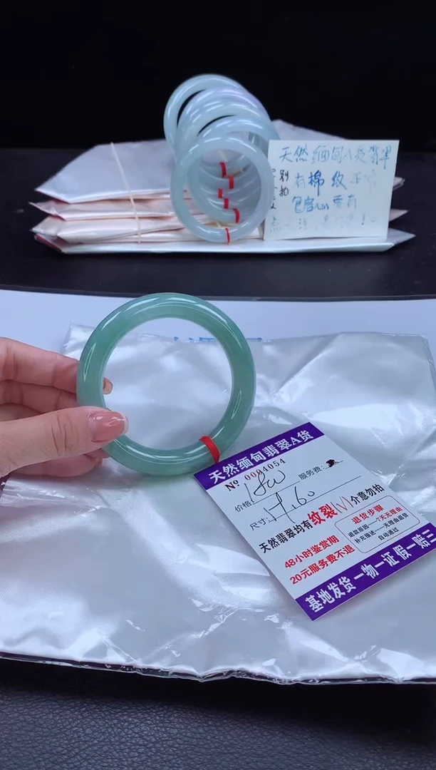 翡翠手镯未镶嵌11111111111