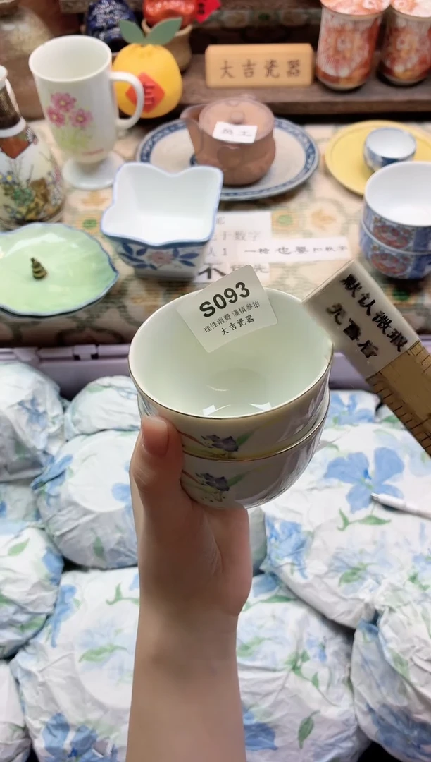 餐具惠**品       S093