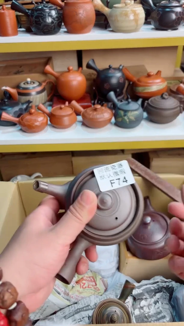 壶74回流瓷器谨慎参拍！！