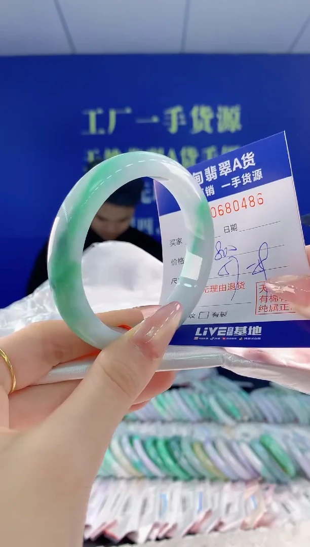 翡翠手镯未镶嵌86天然翡翠A货