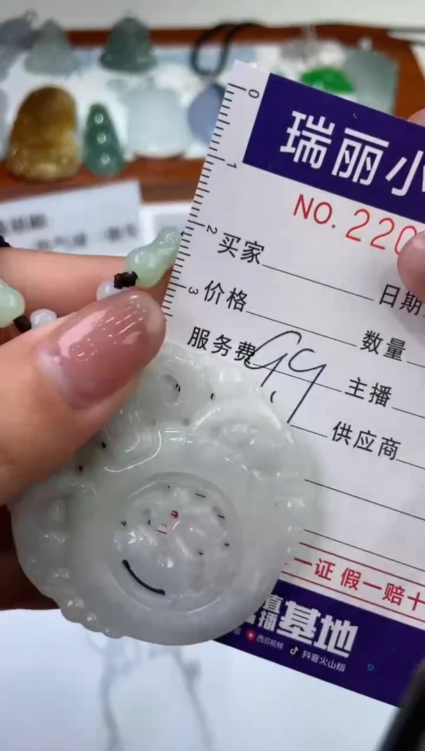 【闪购商品】翡翠颈饰未镶嵌2201013