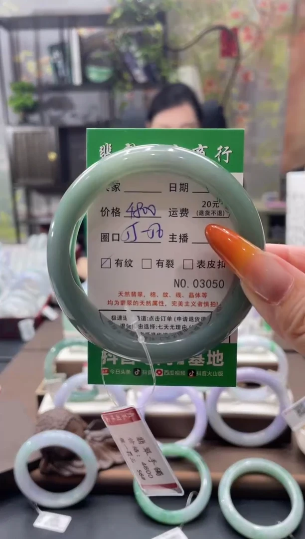 未镶嵌手镯翡翠3050****