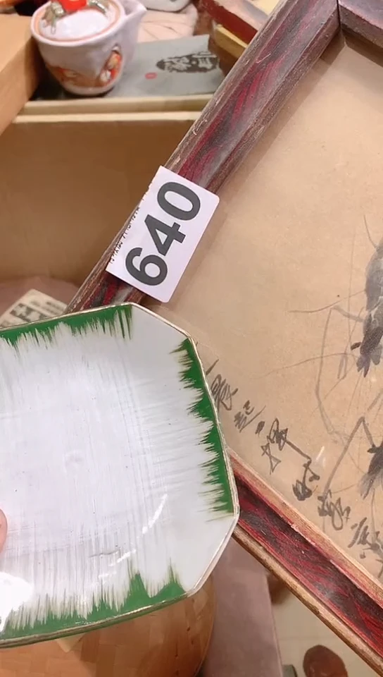 【闪购商品】瓷器默认链接一物一拍