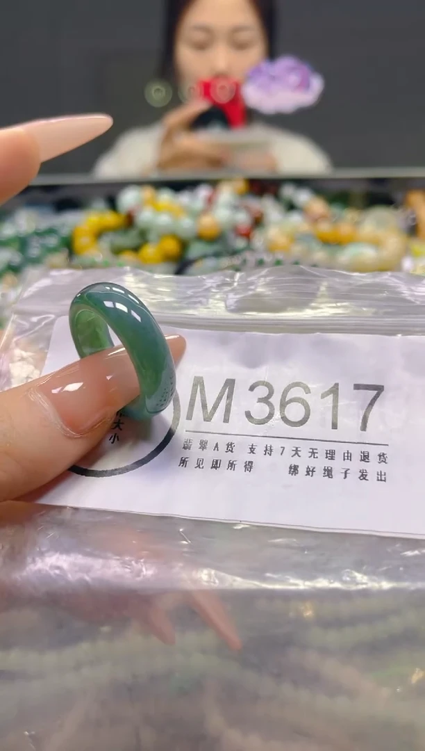 颈饰未镶嵌翡翠19MM/M/翡翠A货，一件也是批发价
