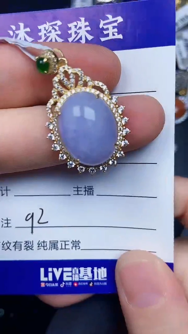 银S925镶嵌戒指翡翠9200
