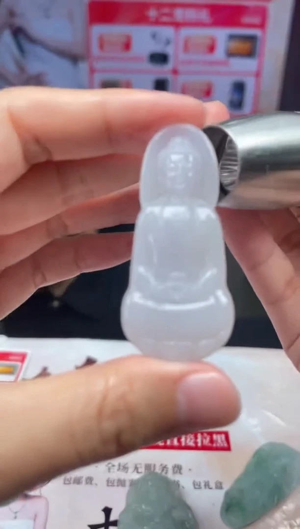 定制翡翠未镶嵌8-6HDJT0181356