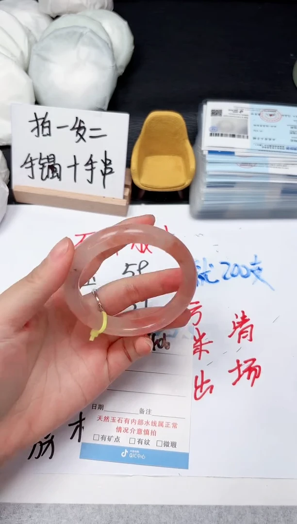 石英质玉手镯未镶嵌405-54