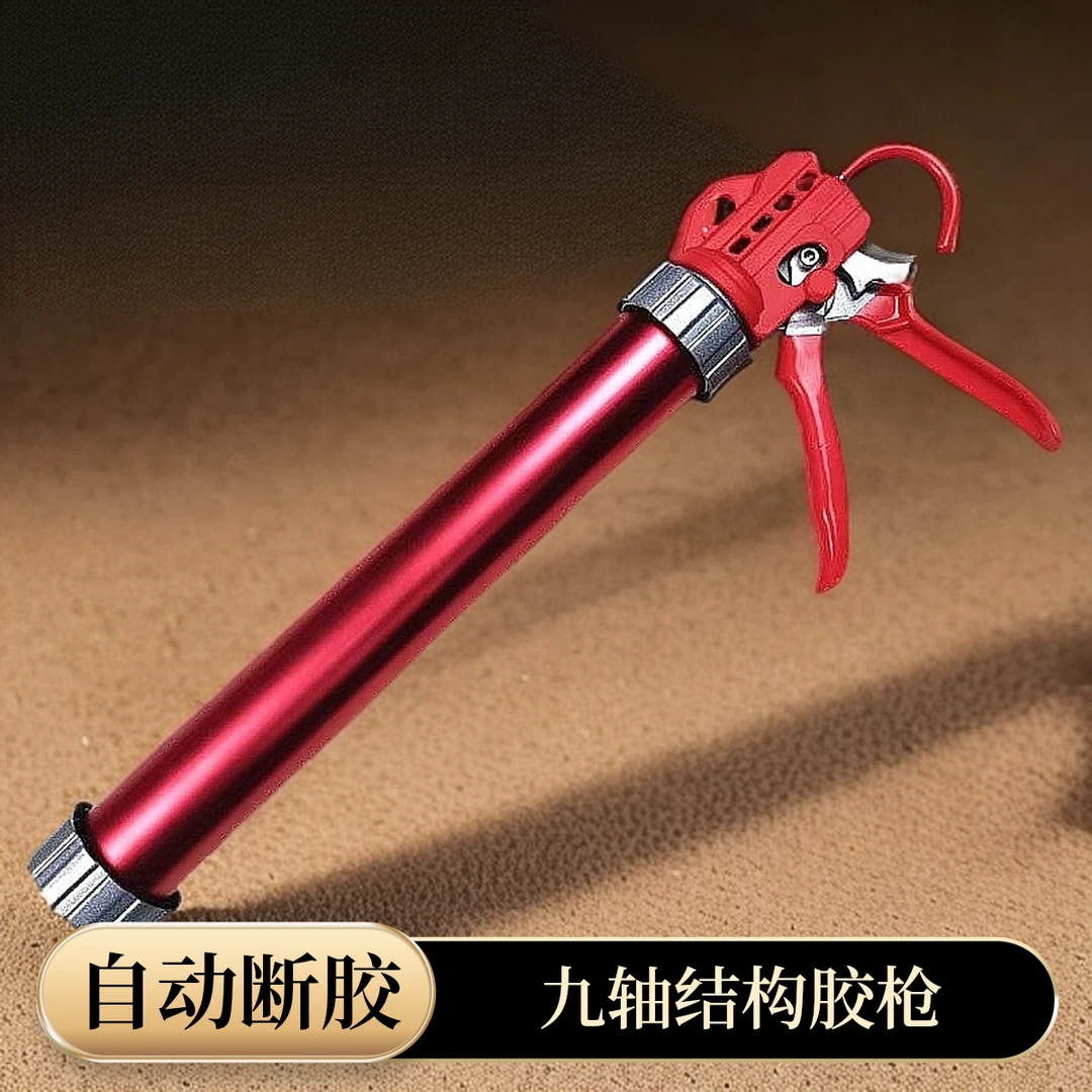 结构胶枪自动断胶不漏胶995玻璃胶结构胶枪打胶神器两用胶枪软胶