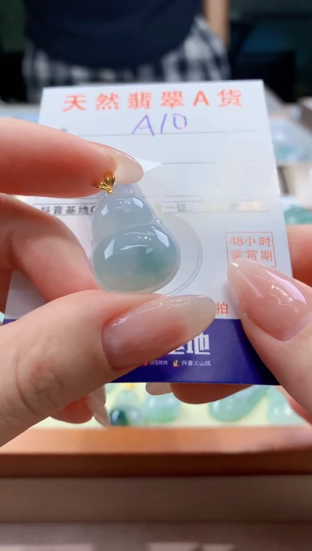 翡翠18K金镶嵌颈饰天然A货翡翠挂件