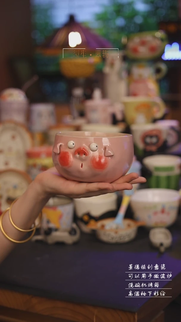 景德镇可爱设计师款陶瓷