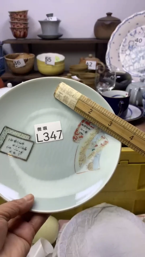 【闪购商品】瓷片明雅阁工艺品店