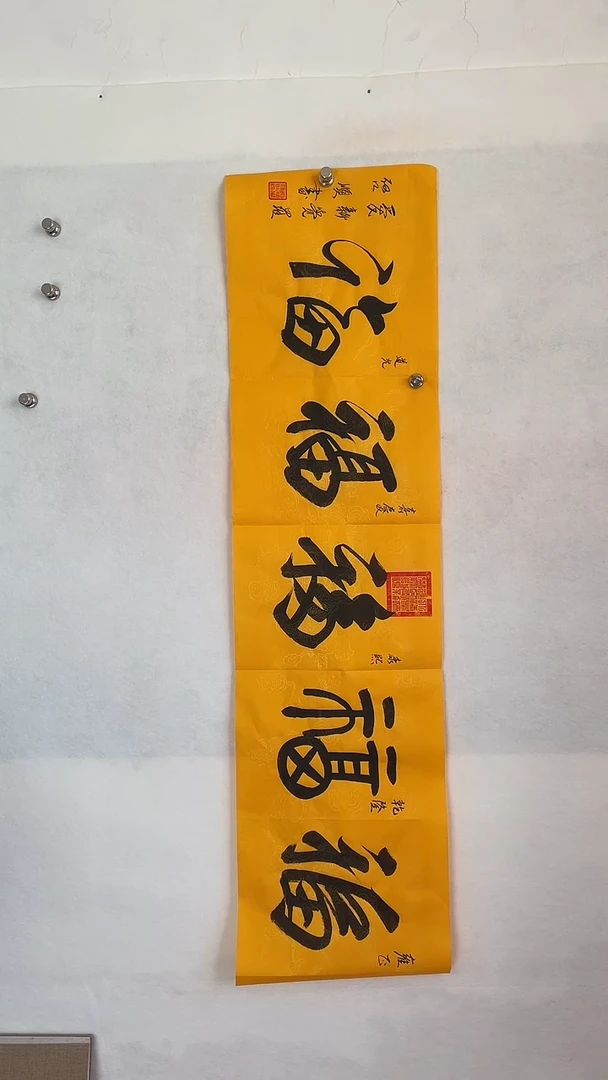 国画国画 艺和堂美术馆